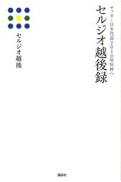 楽天ブックス 星の王冠 ティアラ アンジェリーク自選画集 由羅カイリ 本 楽天ブックス 星の王冠 ティアラ アンジェリーク自選画集 由羅カイリ 本